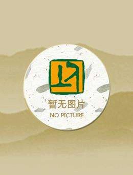 审判未来2028