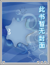 谋杀碎花裙